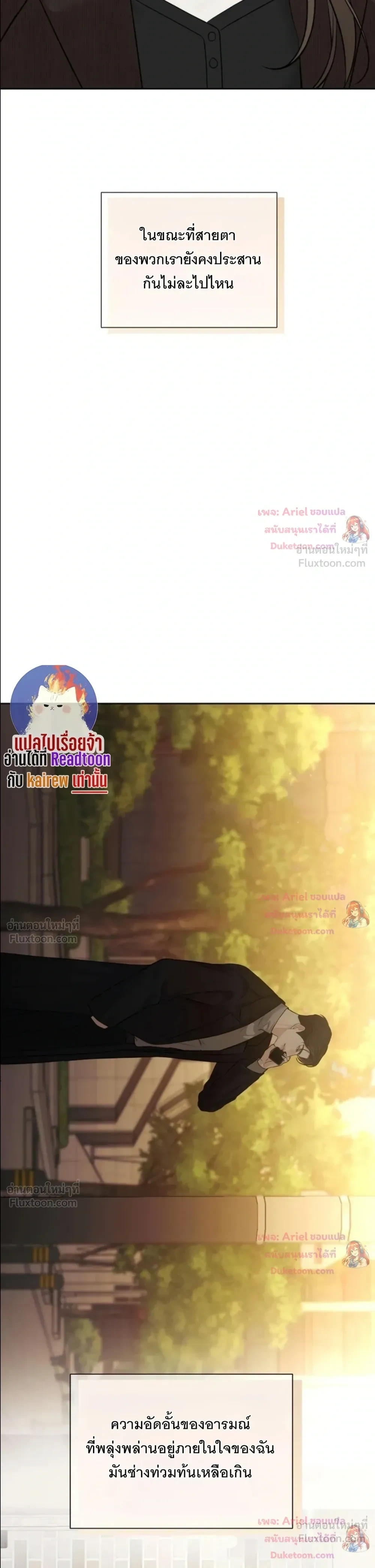 หน้าที่ 36