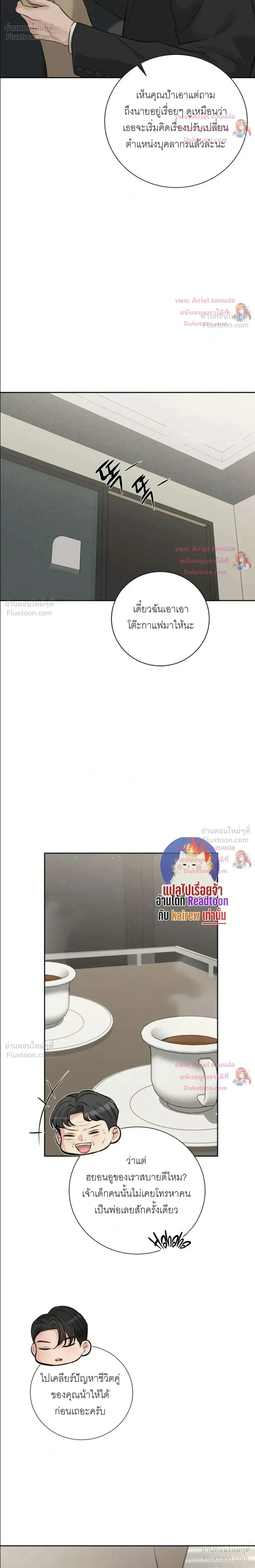 หน้าที่ 17
