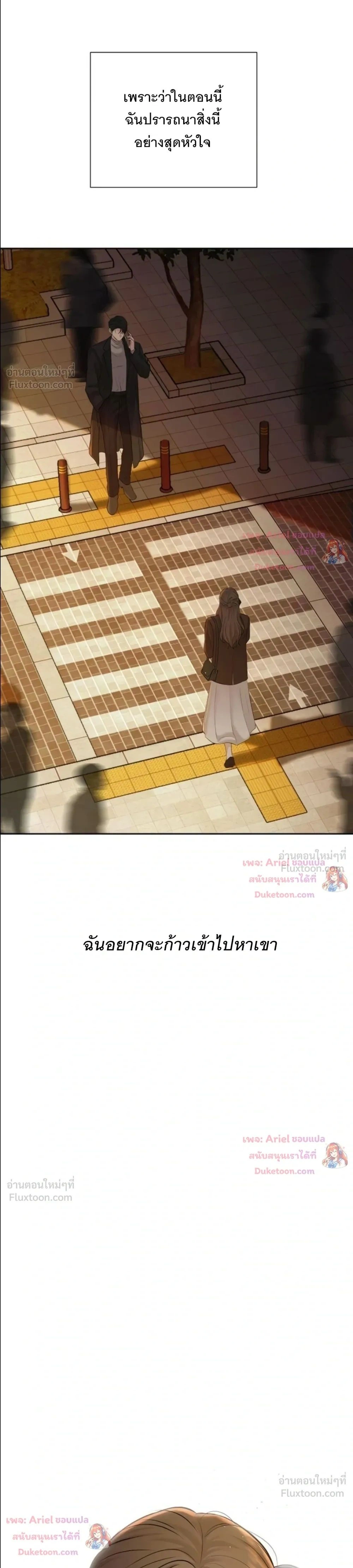 หน้าที่ 39
