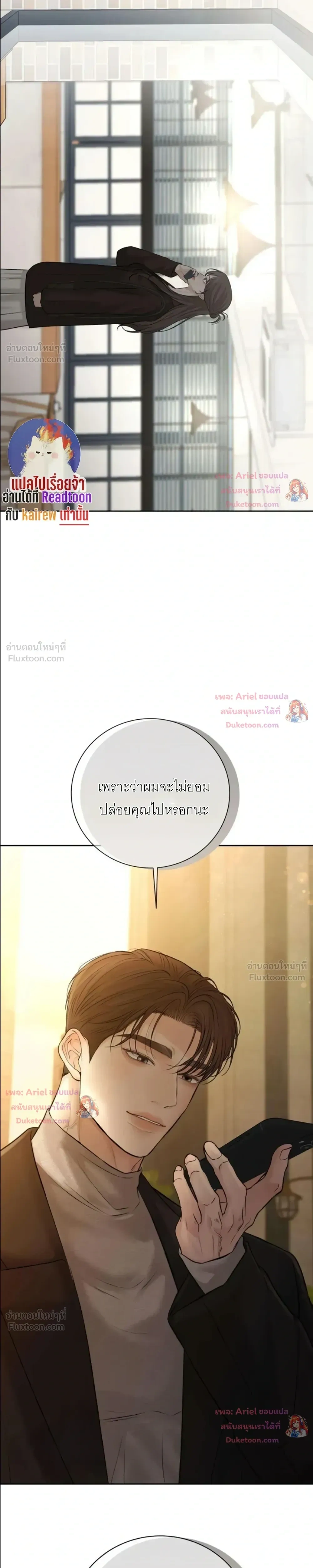 หน้าที่ 37