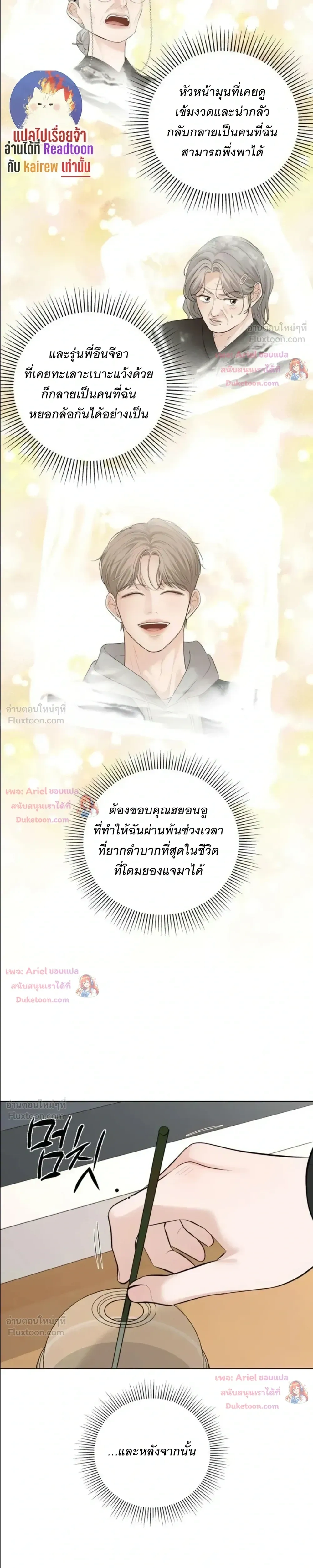 หน้าที่ 28