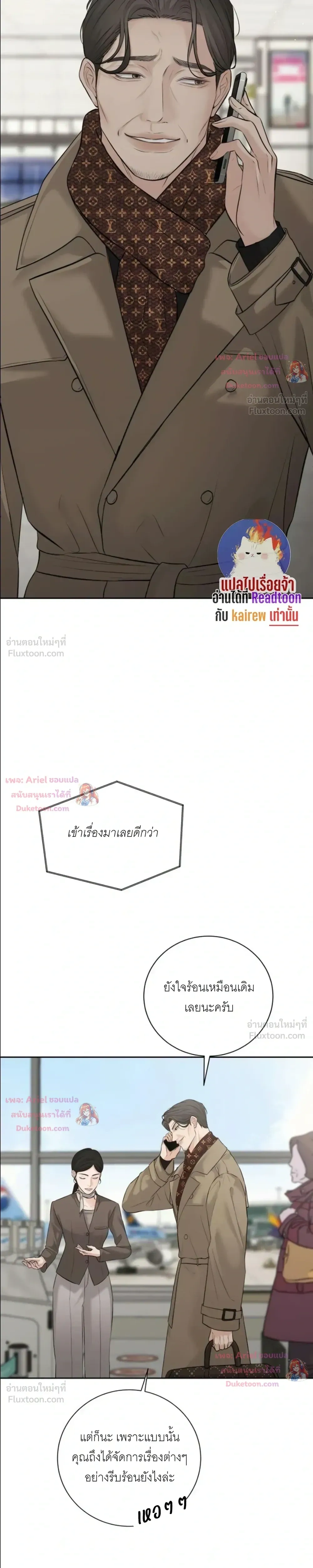 หน้าที่ 7