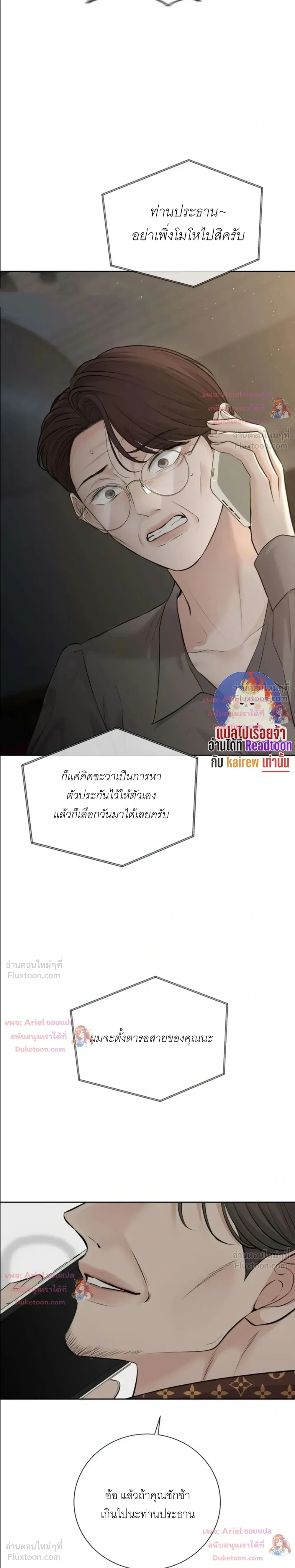 หน้าที่ 12