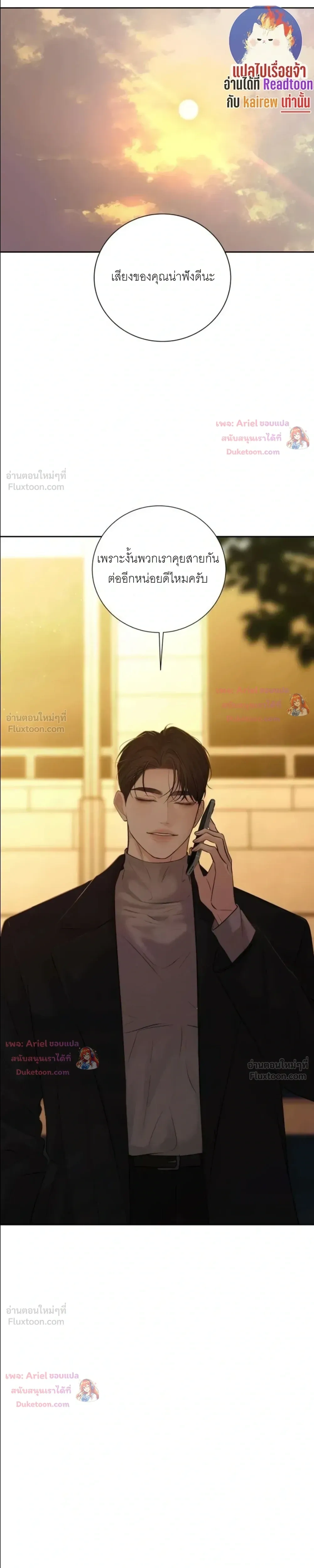 หน้าที่ 31
