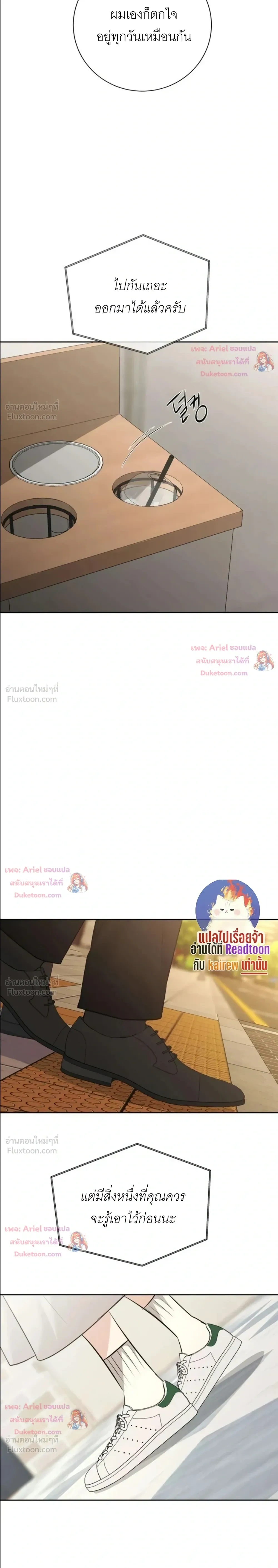 หน้าที่ 33