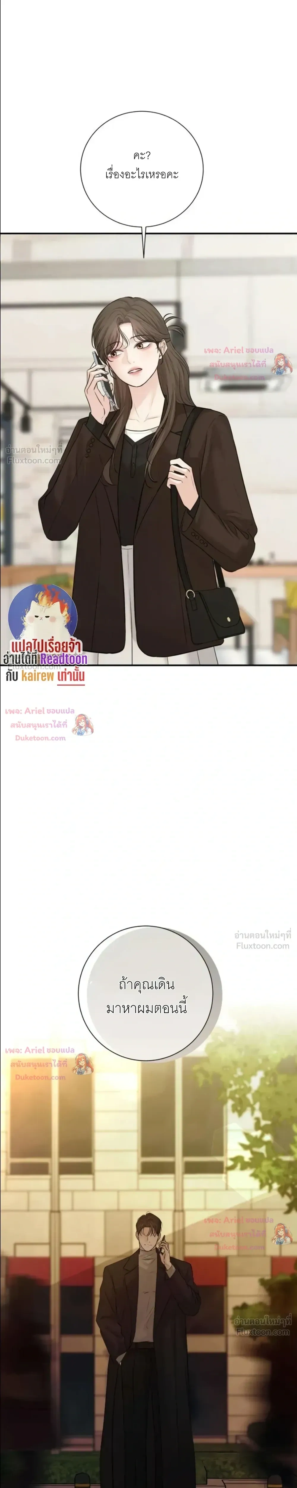 หน้าที่ 34