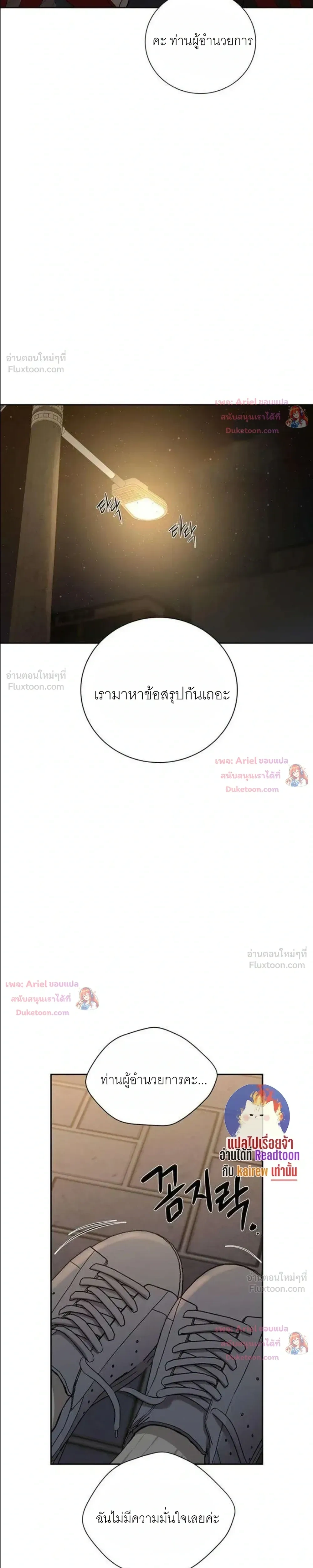 หน้าที่ 35