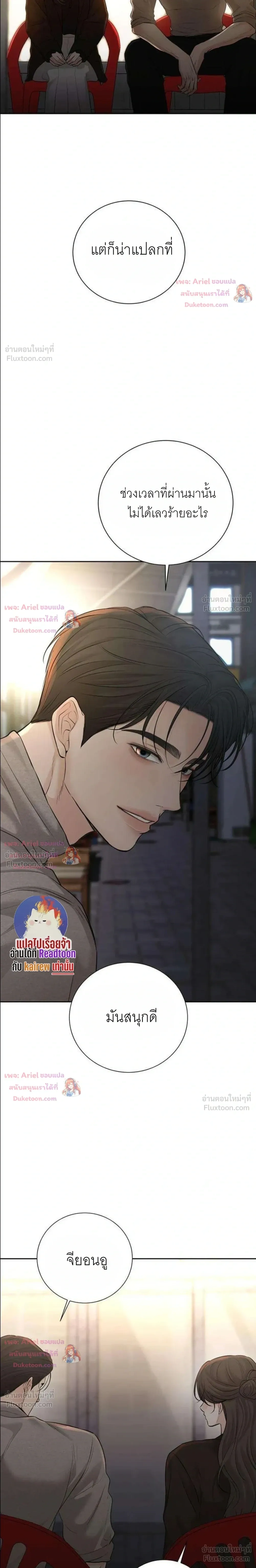 หน้าที่ 34