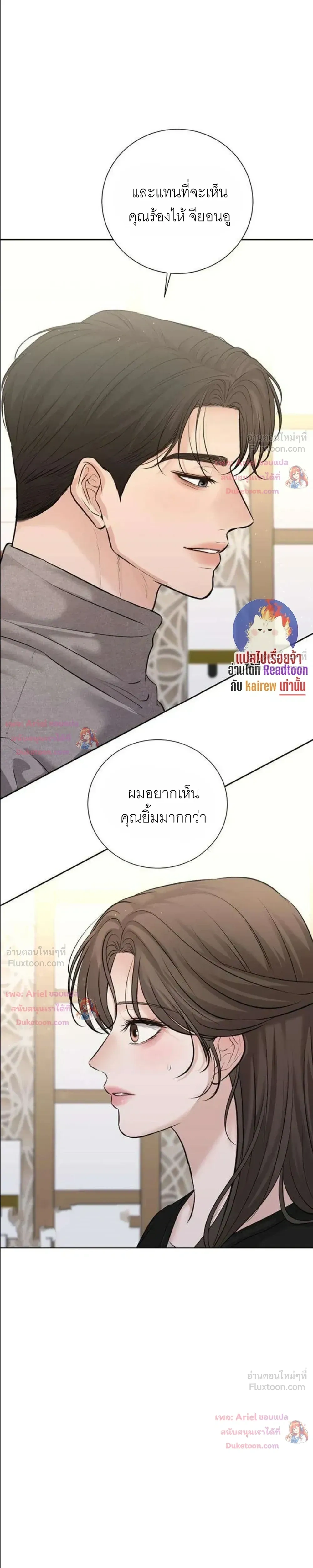 หน้าที่ 29