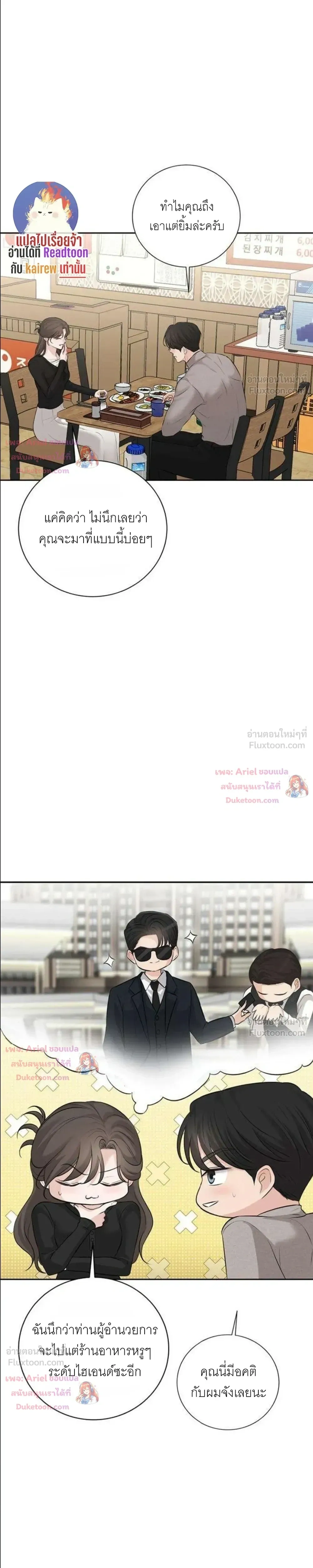หน้าที่ 15