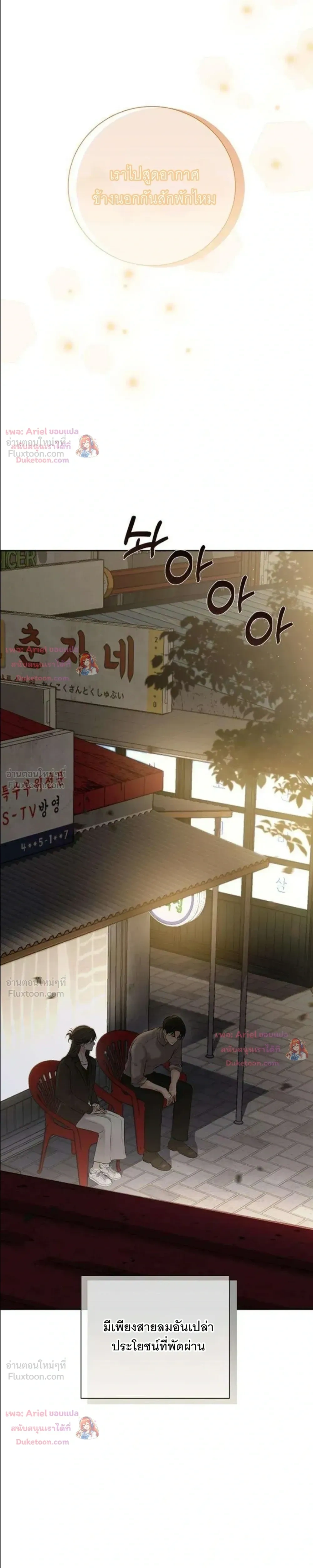 หน้าที่ 32