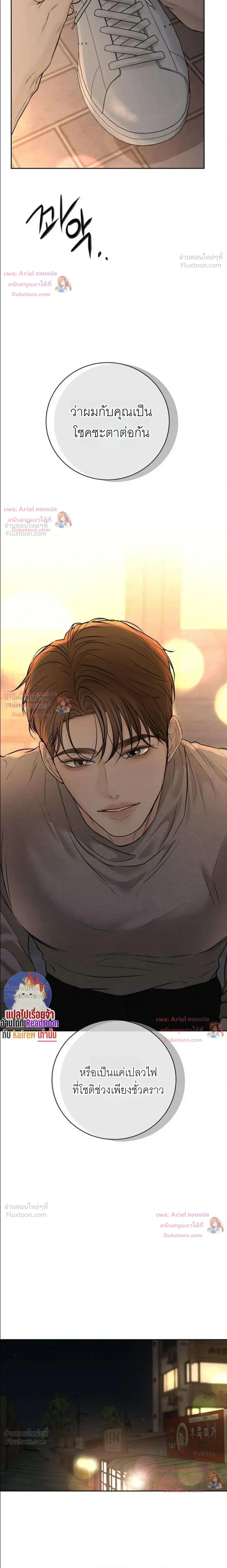 หน้าที่ 39