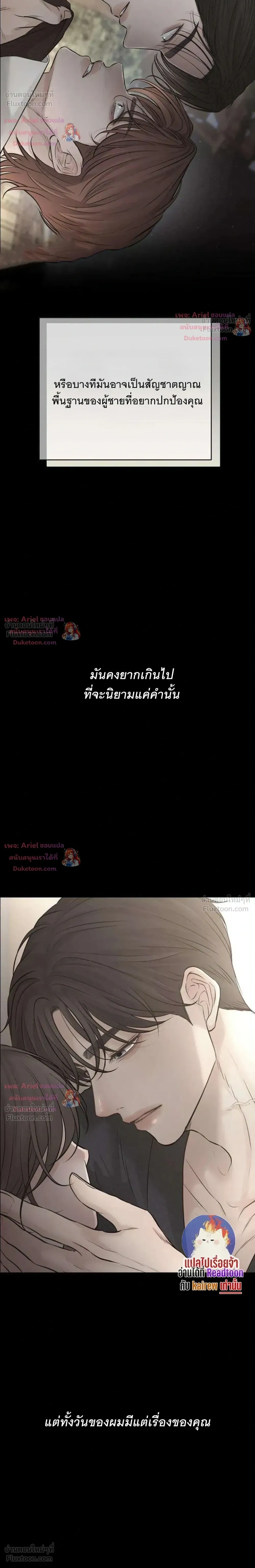 หน้าที่ 27