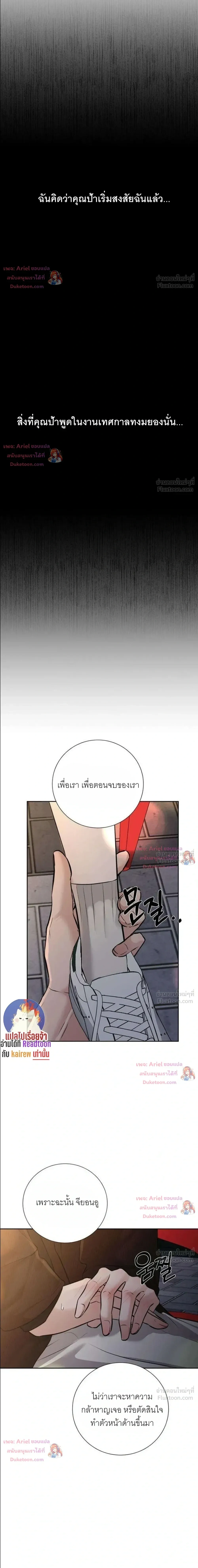 หน้าที่ 37