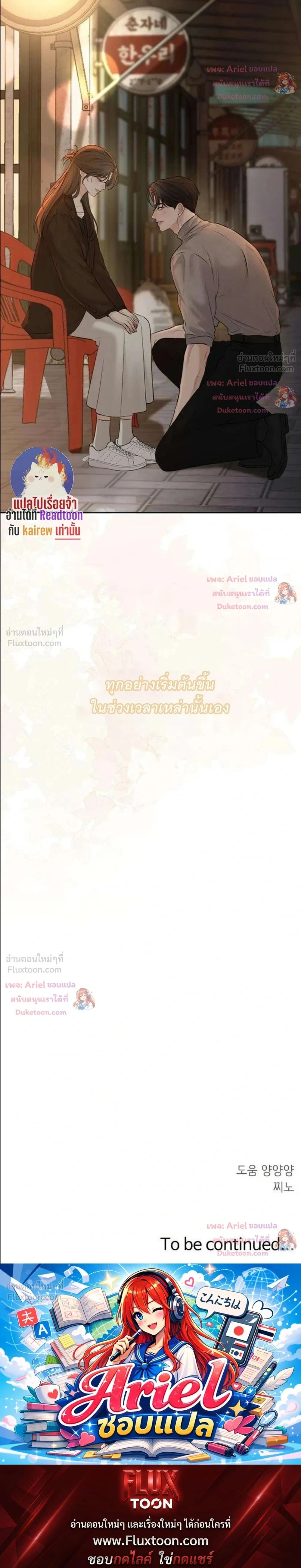 หน้าที่ 43