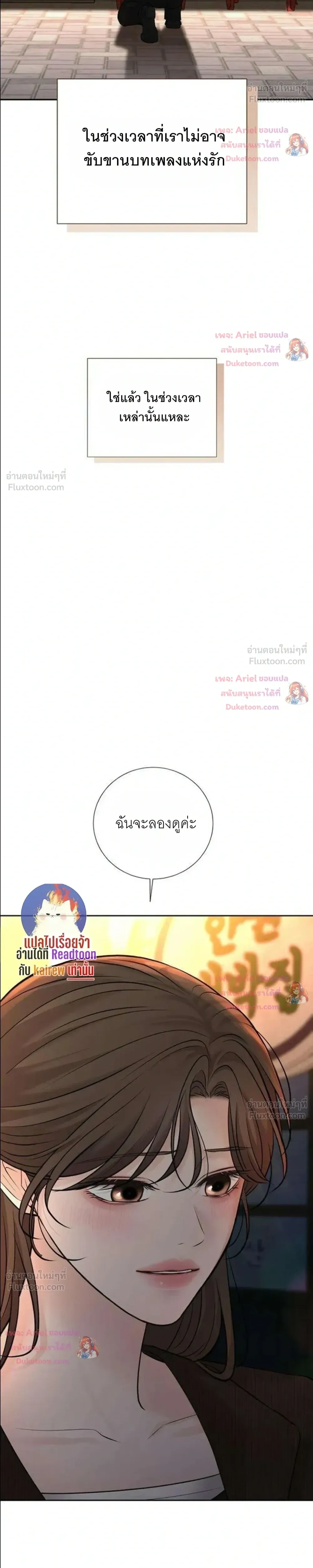 หน้าที่ 41