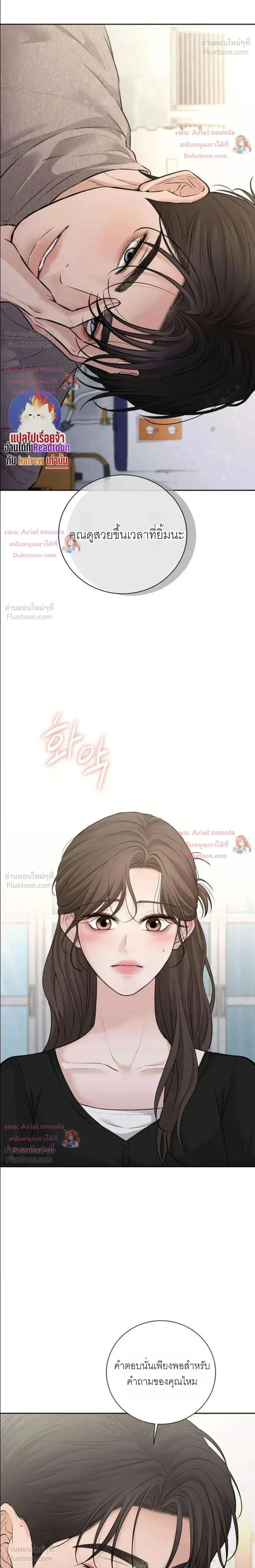 หน้าที่ 30
