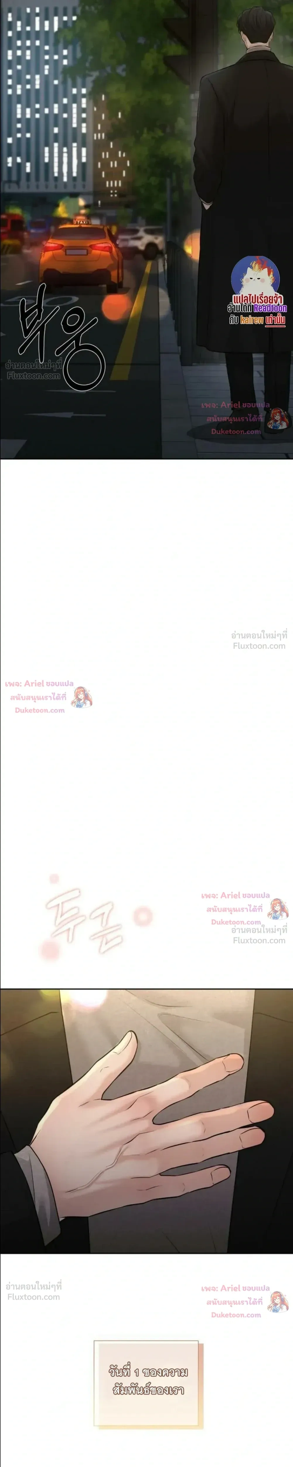 หน้าที่ 36