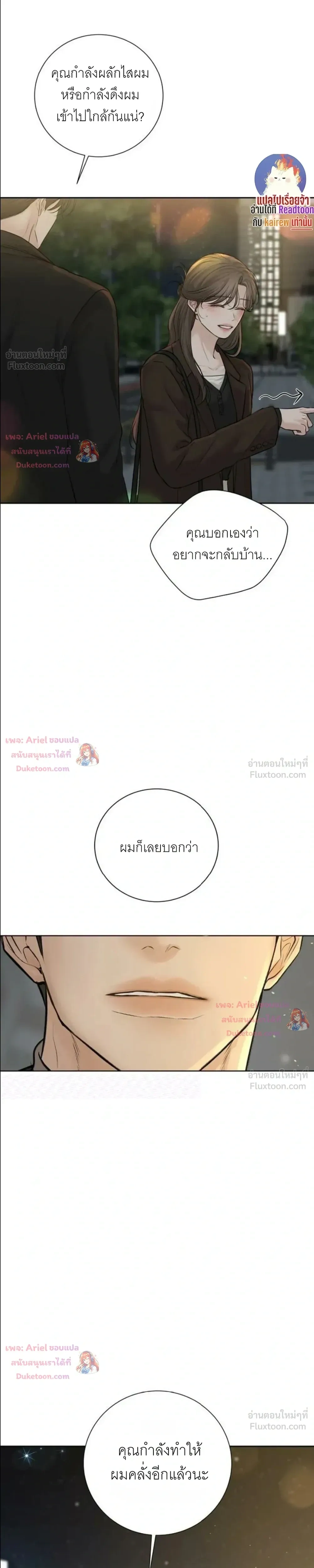 หน้าที่ 21