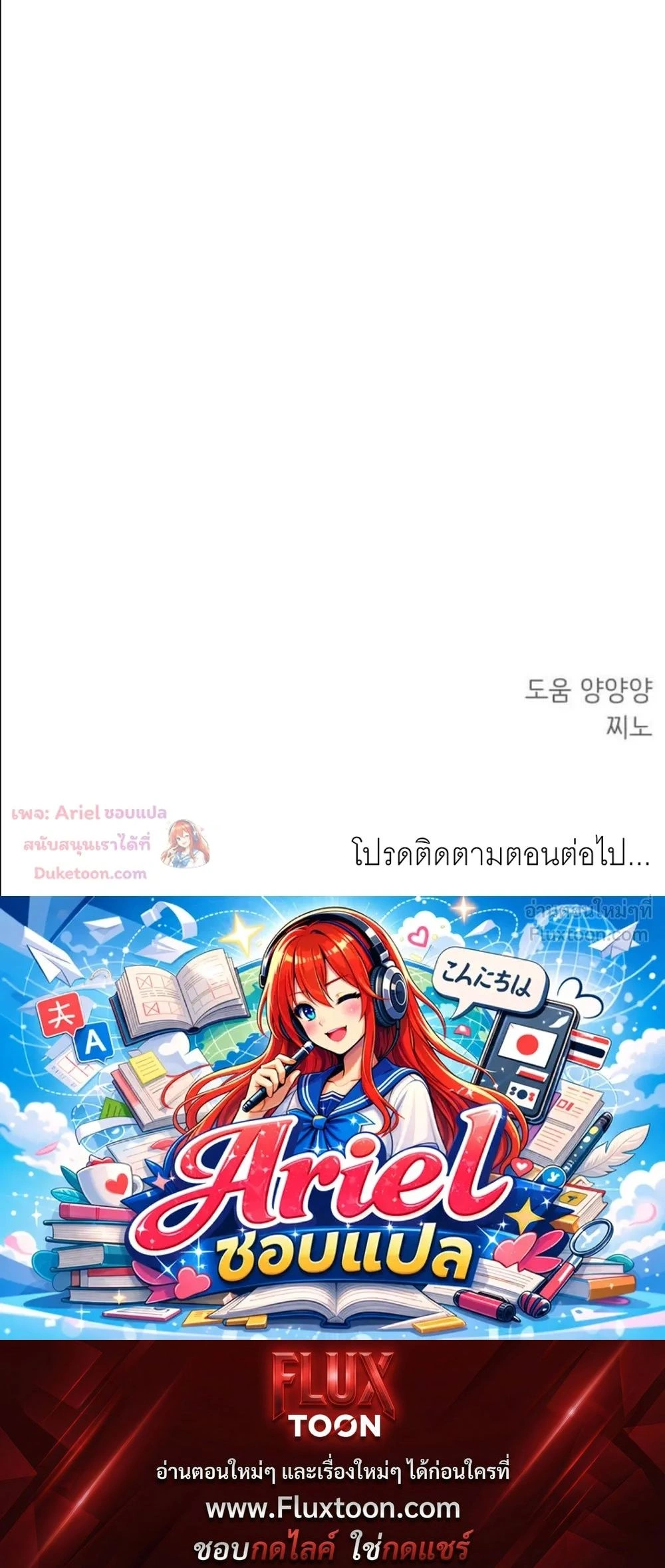 หน้าที่ 38