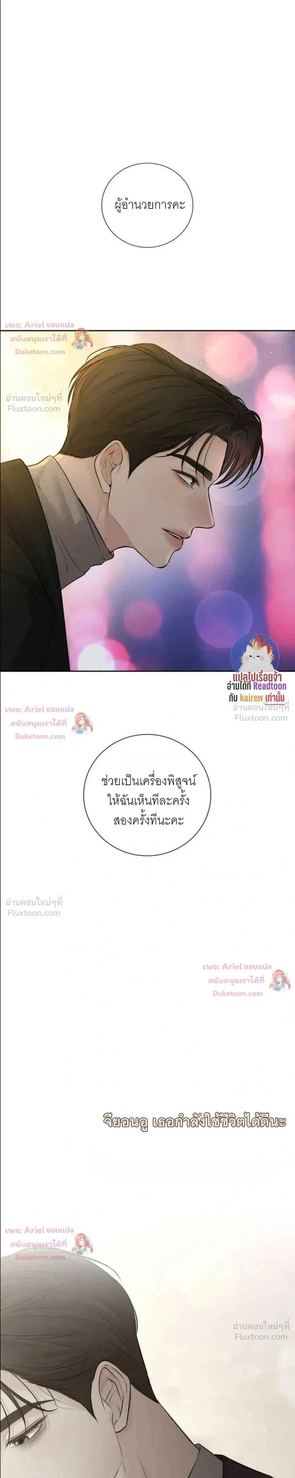 หน้าที่ 33