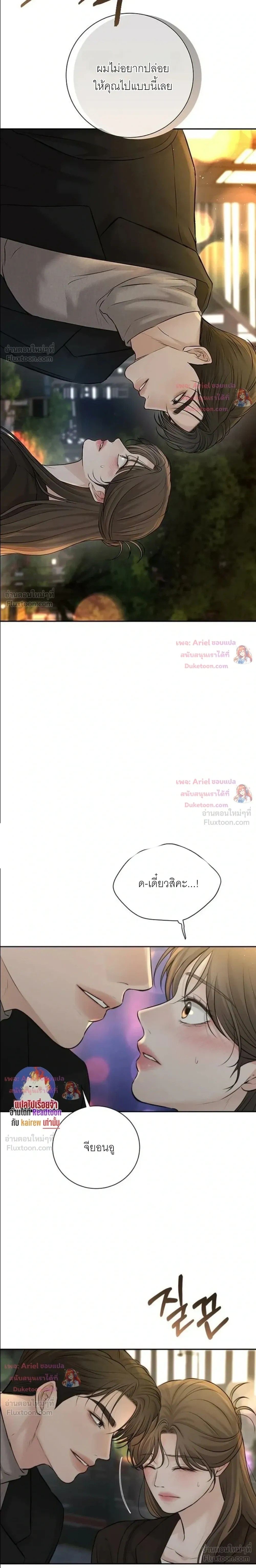 หน้าที่ 29