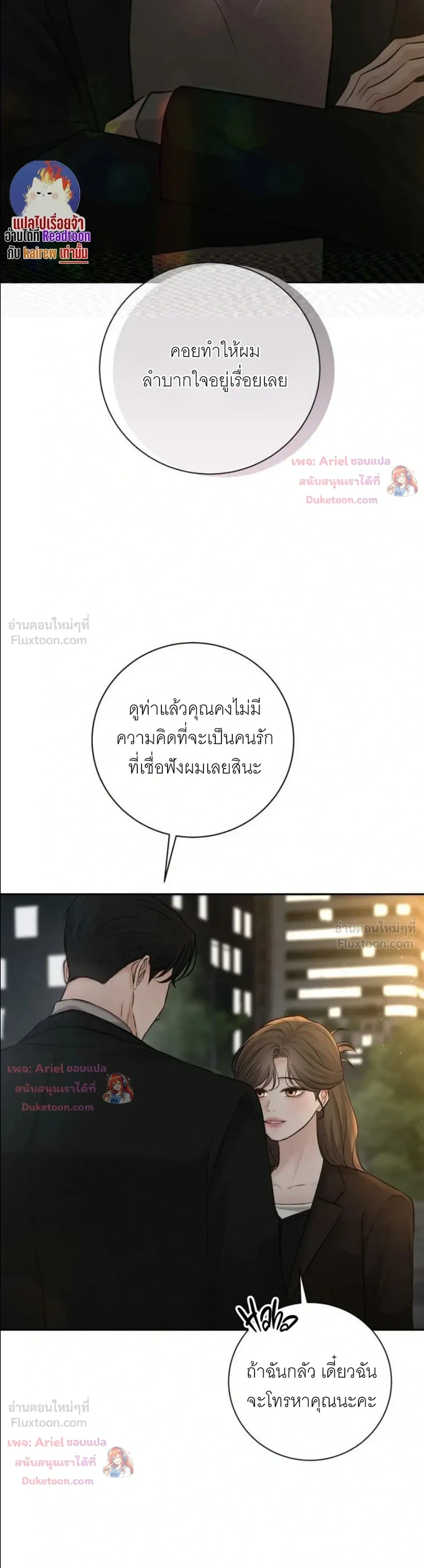หน้าที่ 26