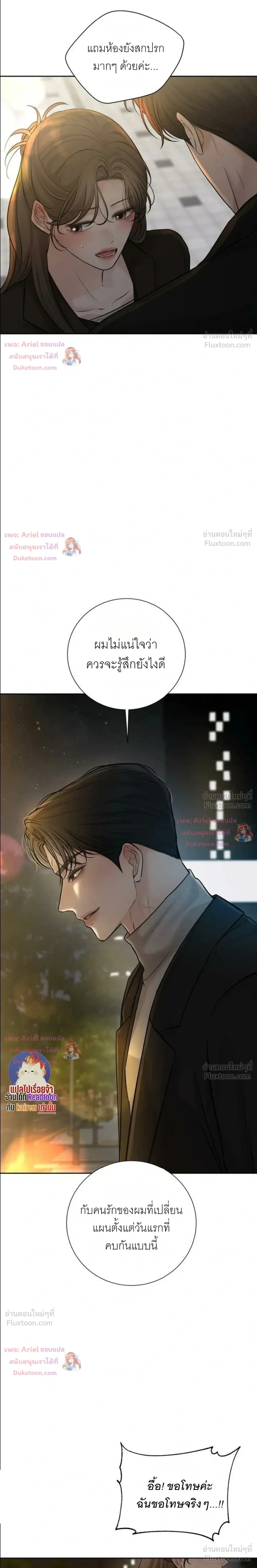 หน้าที่ 17