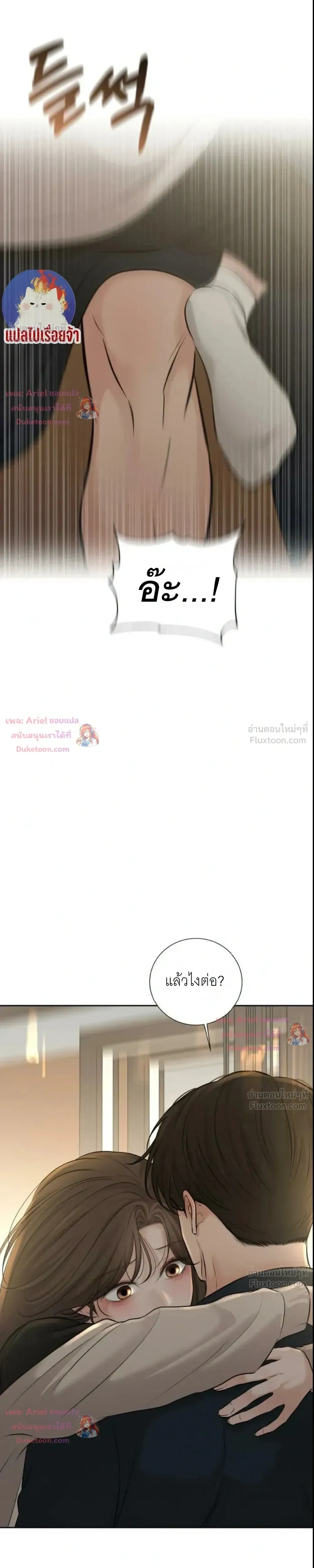 หน้าที่ 39