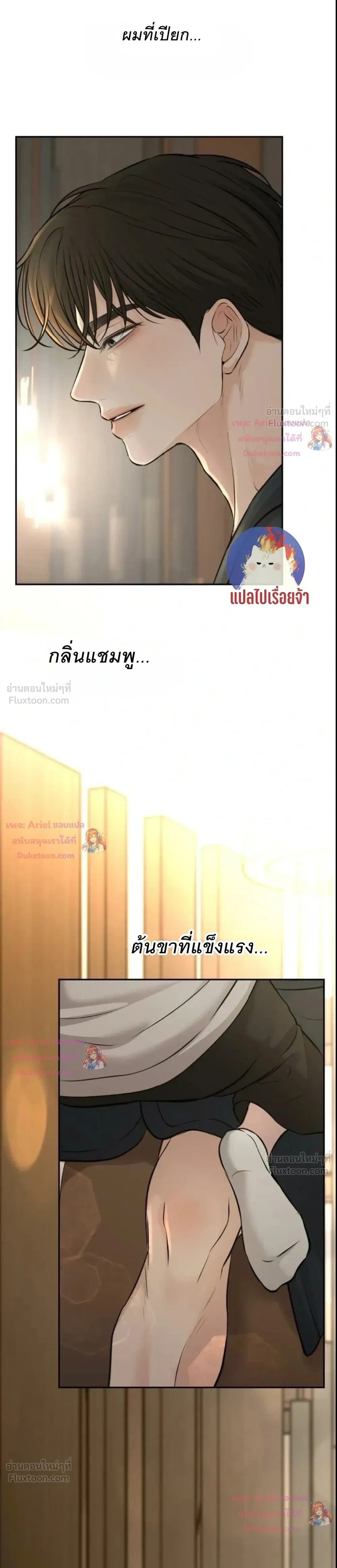 หน้าที่ 35