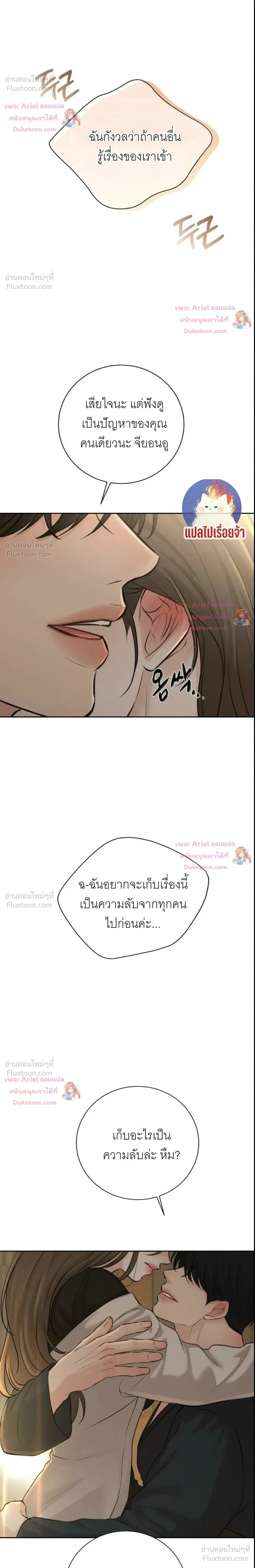 หน้าที่ 40