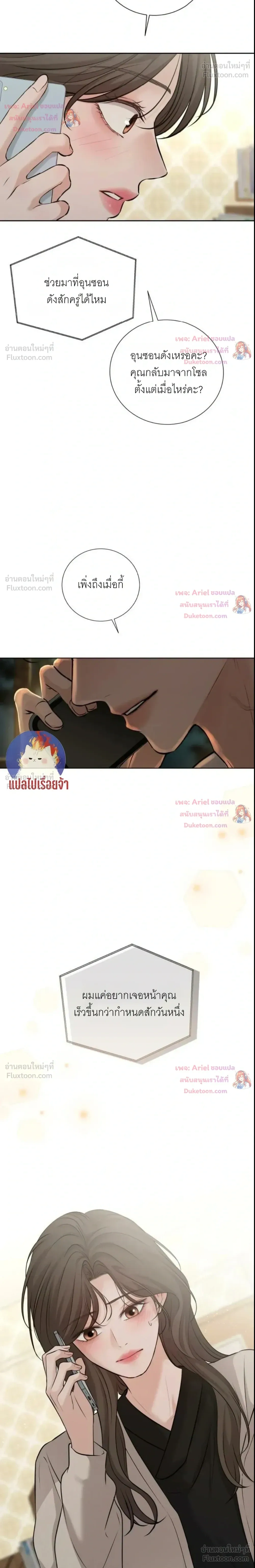 หน้าที่ 22