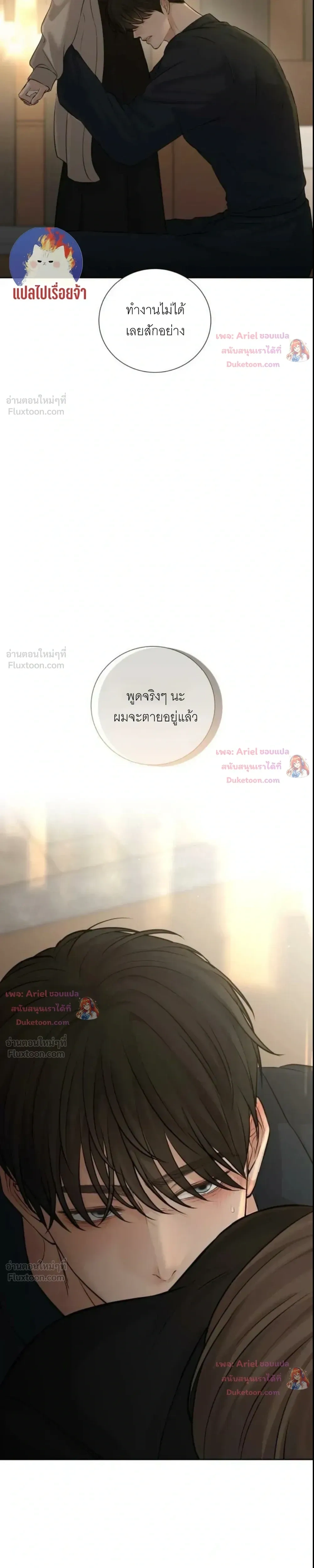 หน้าที่ 30