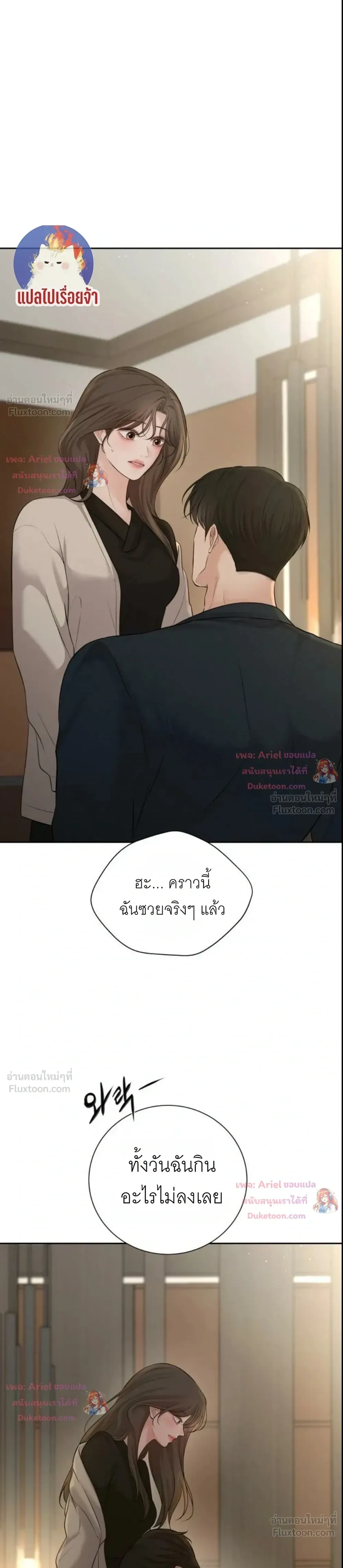 หน้าที่ 29