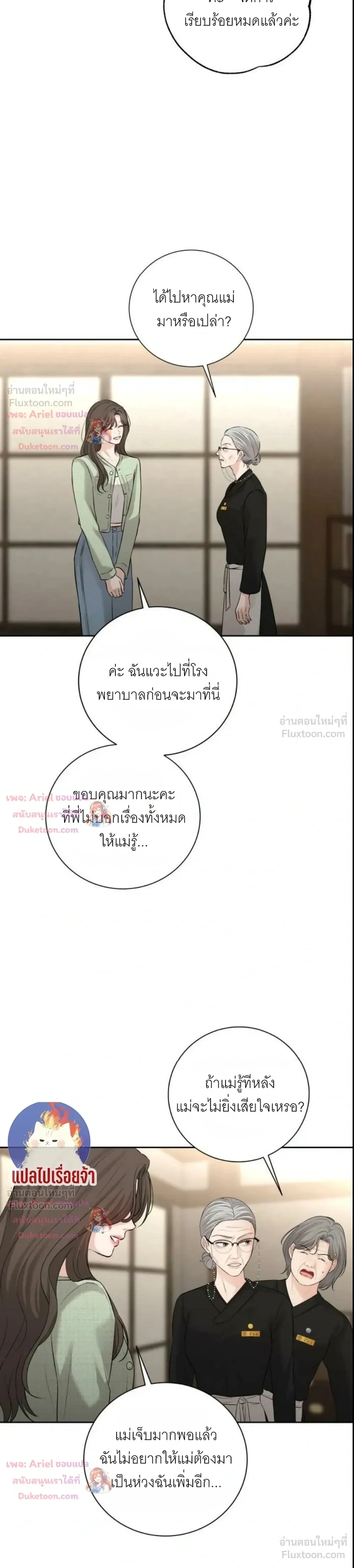 หน้าที่ 14