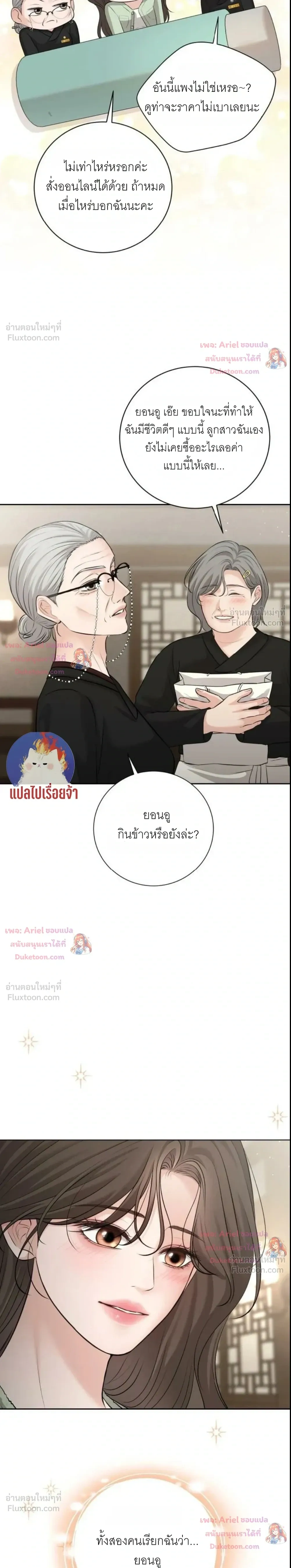 หน้าที่ 17