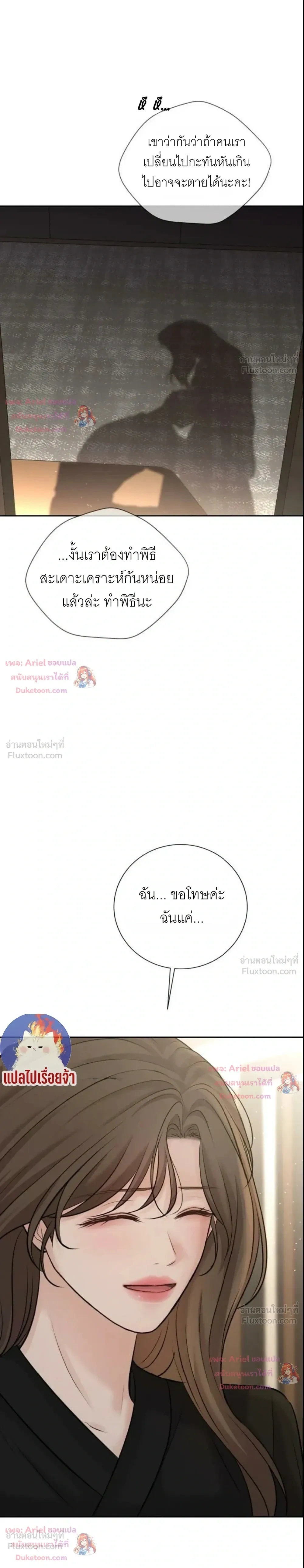 หน้าที่ 32
