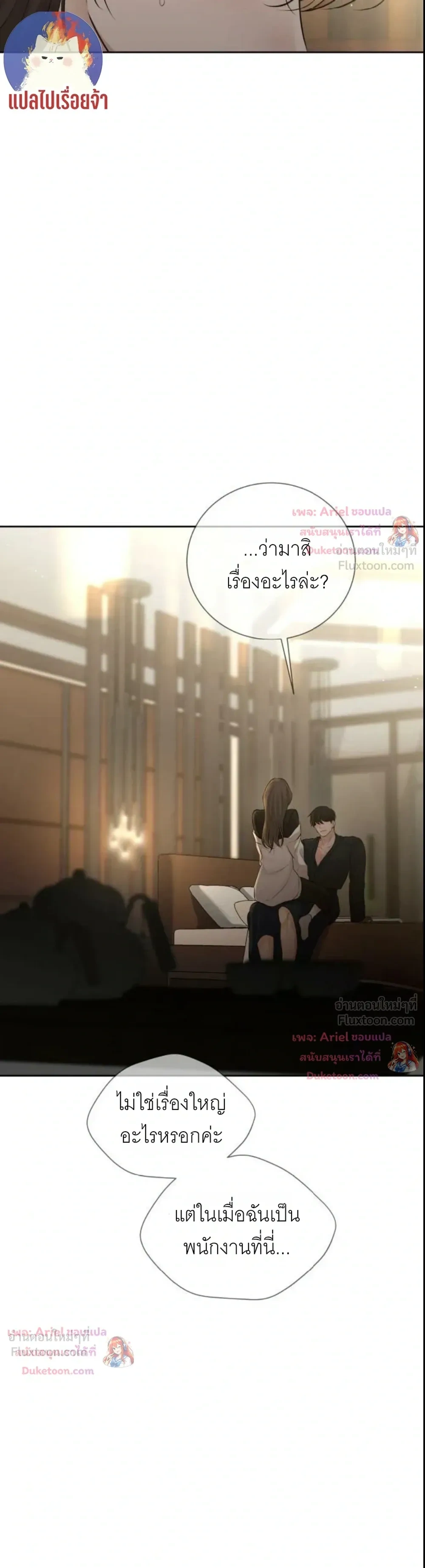 หน้าที่ 38