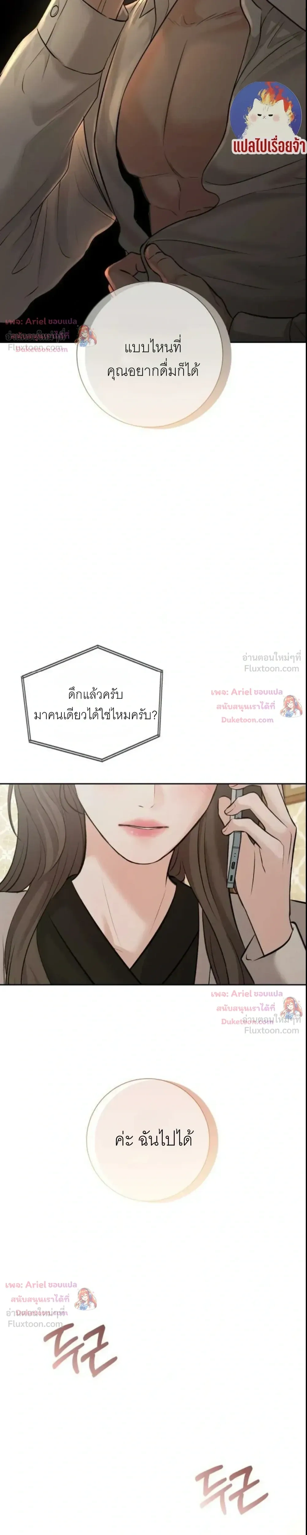 หน้าที่ 24