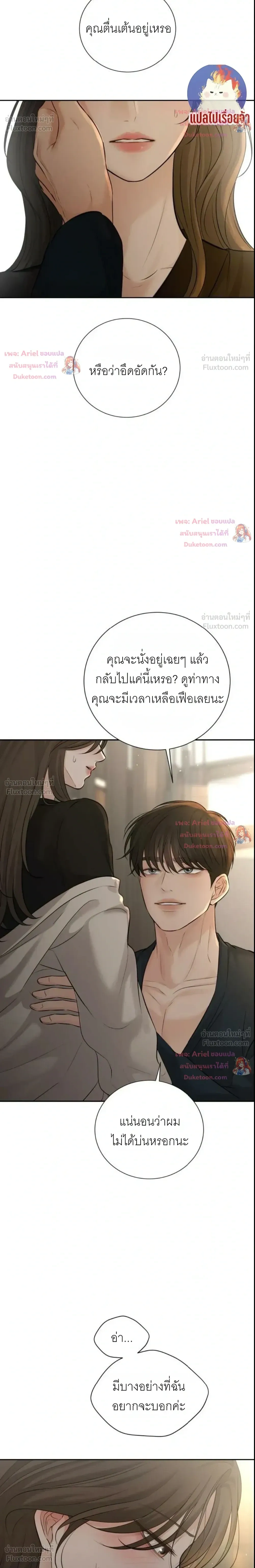 หน้าที่ 37