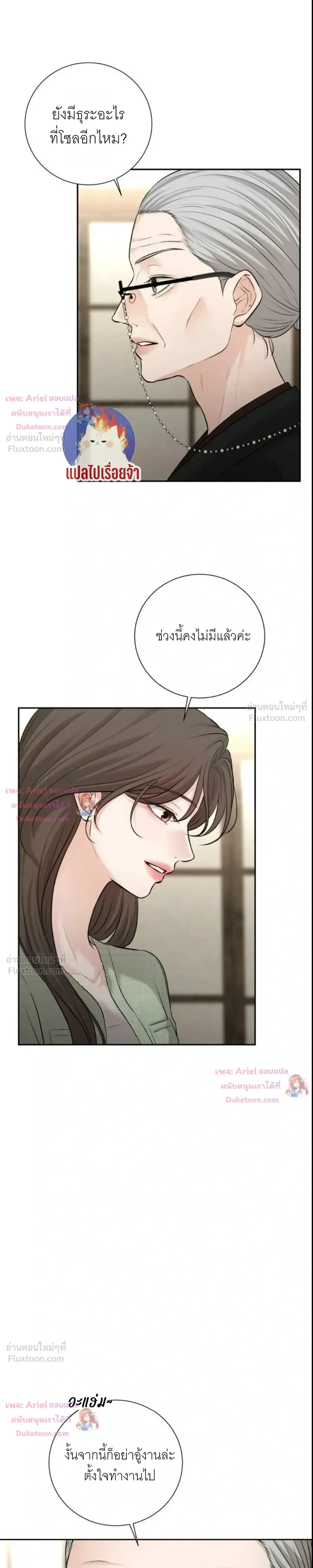 หน้าที่ 15