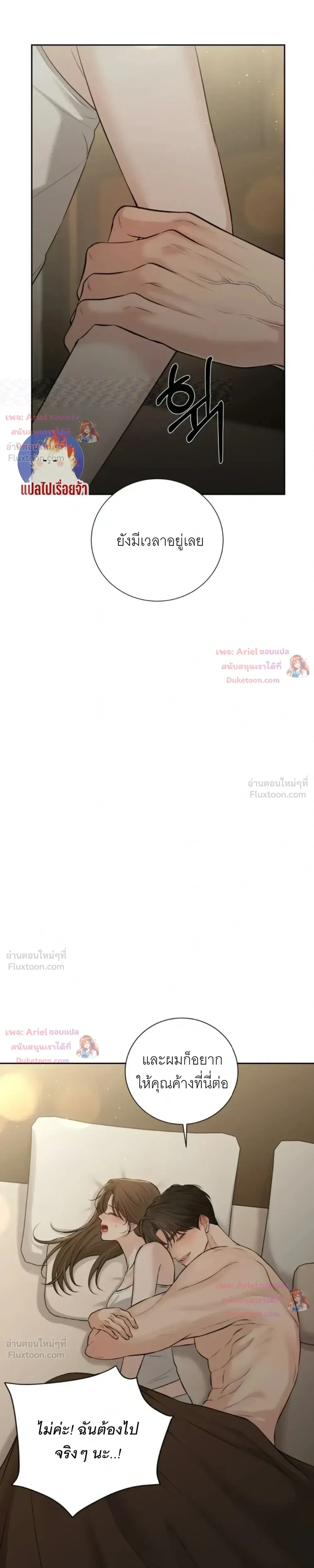 หน้าที่ 28
