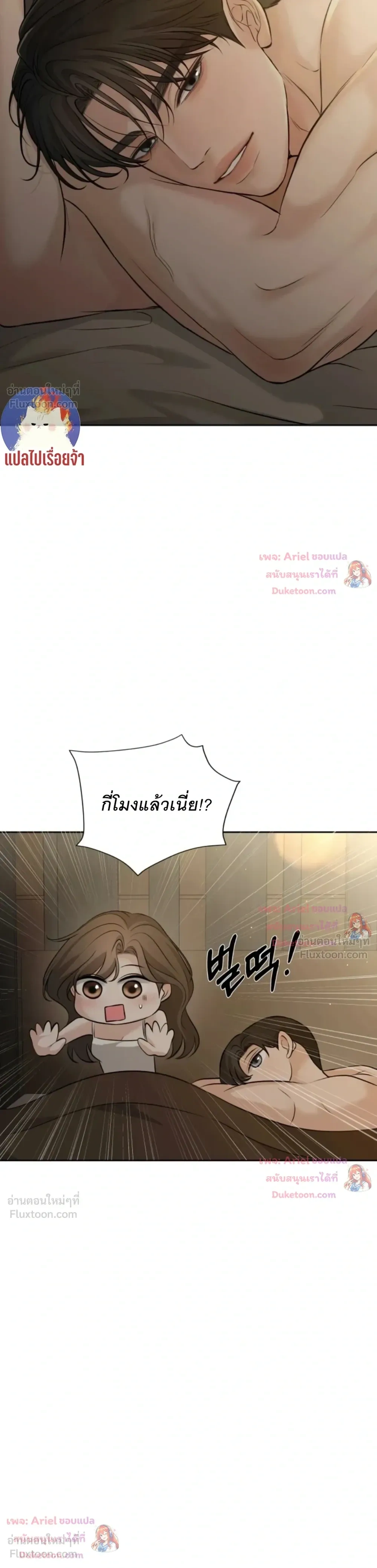 หน้าที่ 27