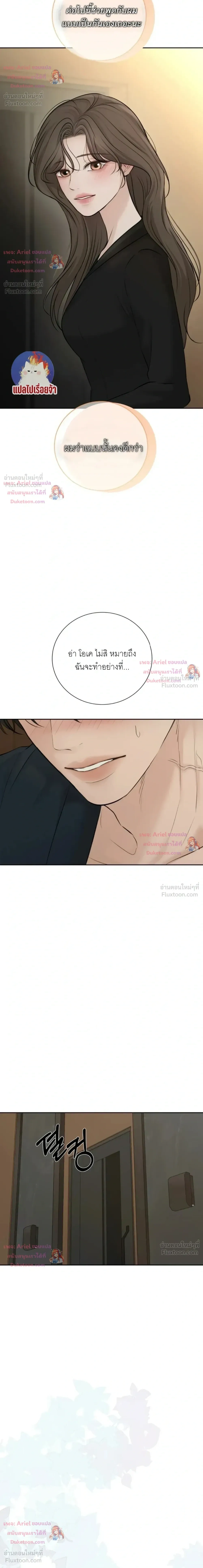 หน้าที่ 38