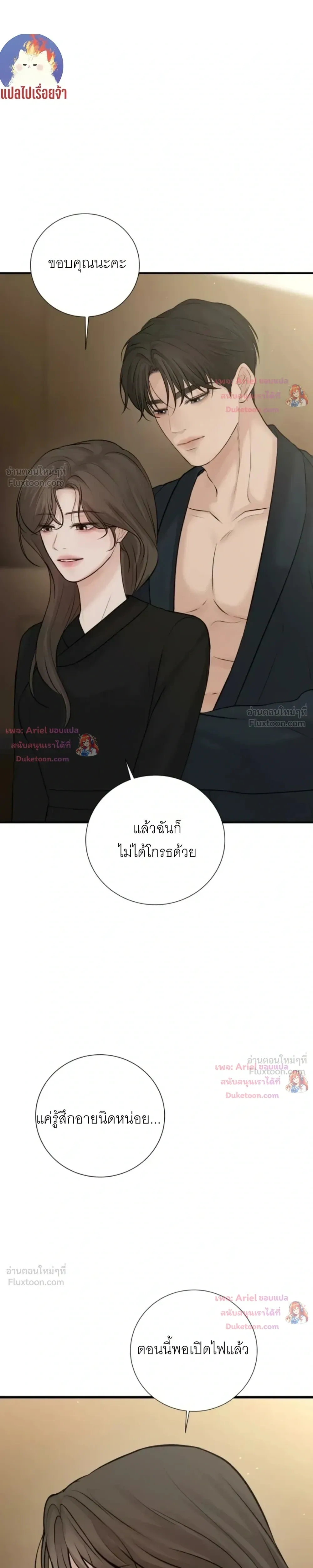 หน้าที่ 34