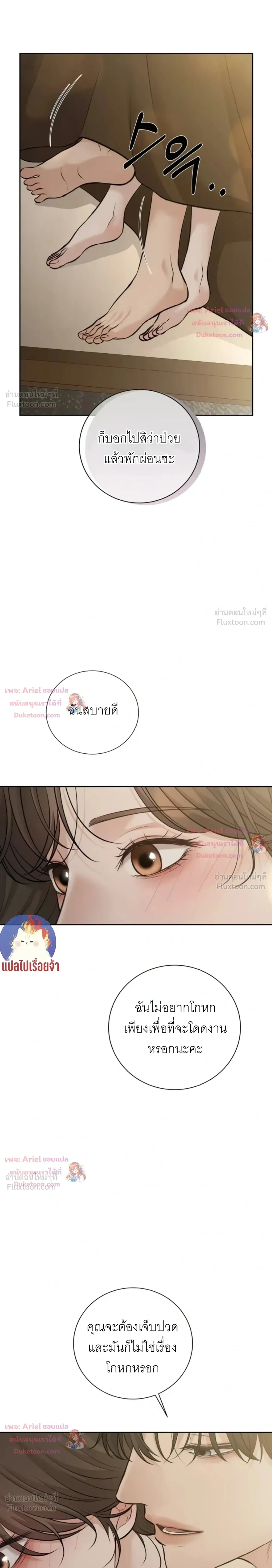 หน้าที่ 30