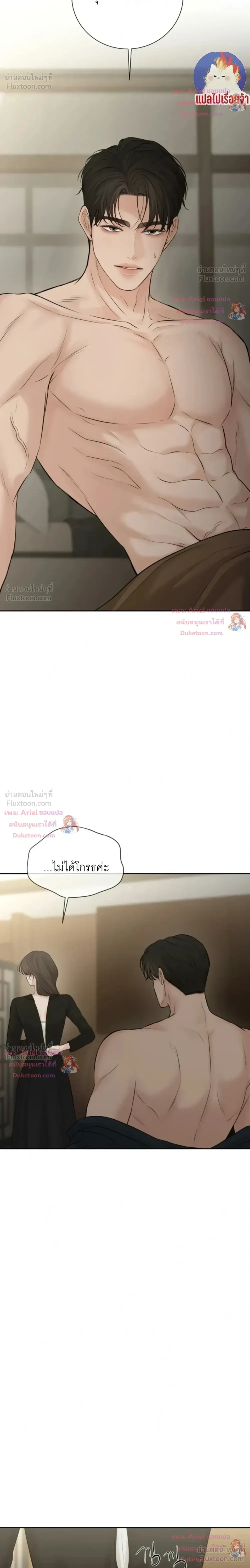 หน้าที่ 32