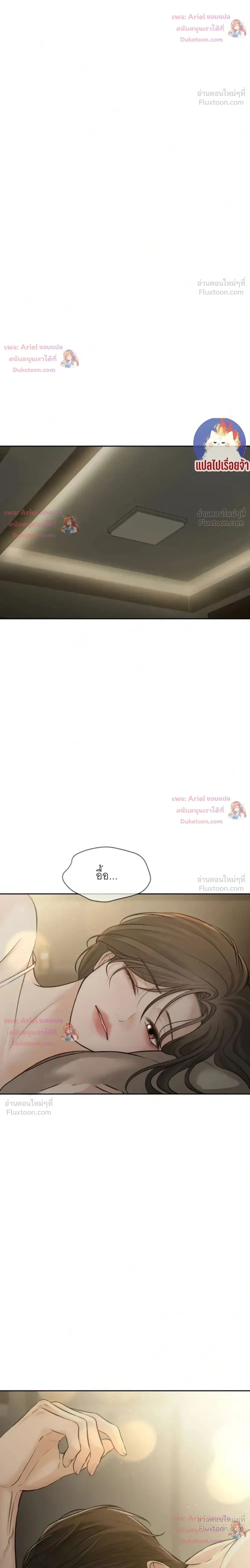 หน้าที่ 26