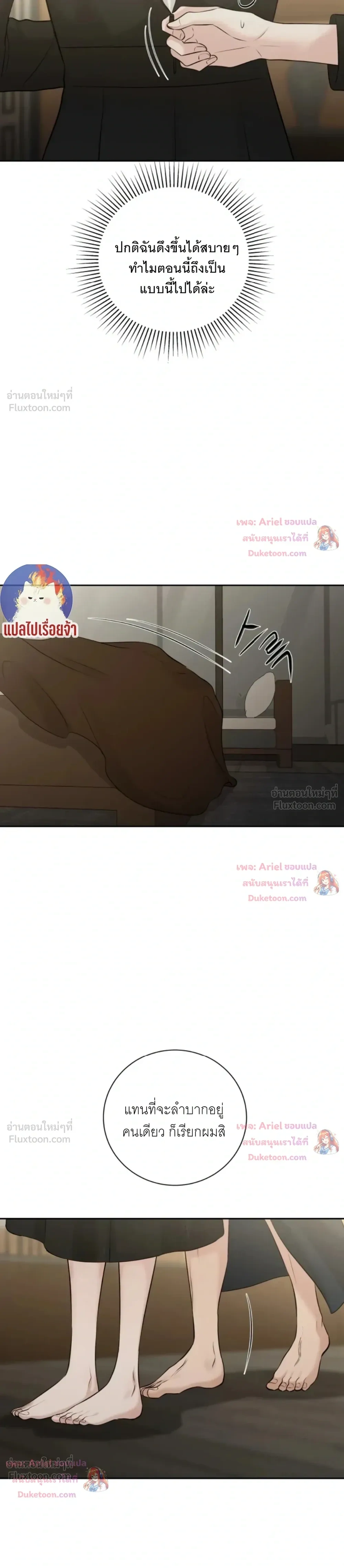 หน้าที่ 33