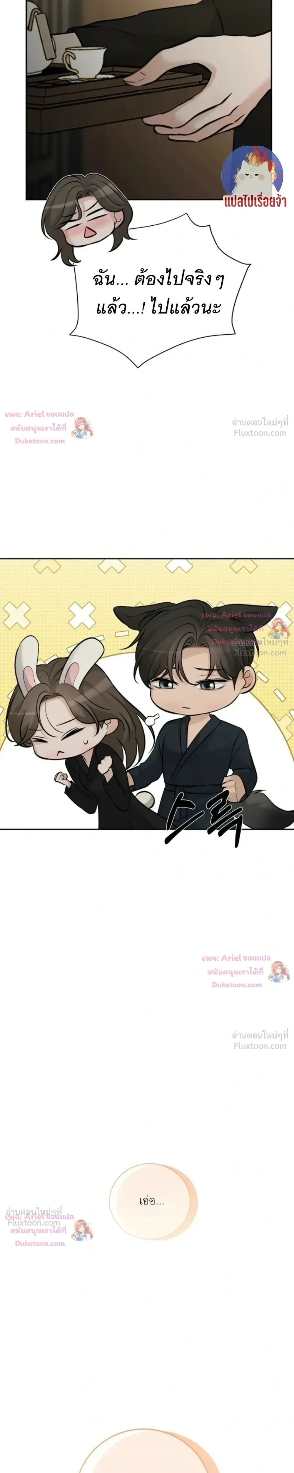 หน้าที่ 37
